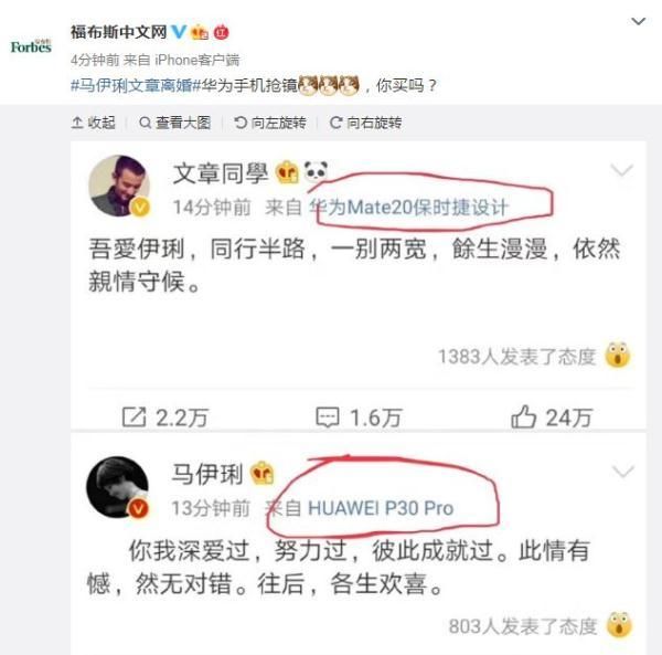 一别两宽是什么意思：“一别两宽，各生欢喜”，你看懂了么？图2