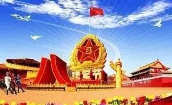 祝福所有战友,八一建军节快乐，祝战友们八一建军节快乐的祝福语图1