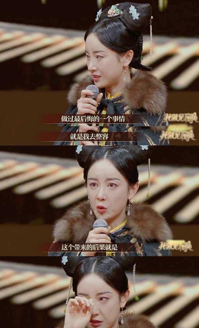 《美人心计》中的4位小美女,你们还记得吗?，美人心计哪年开播图18