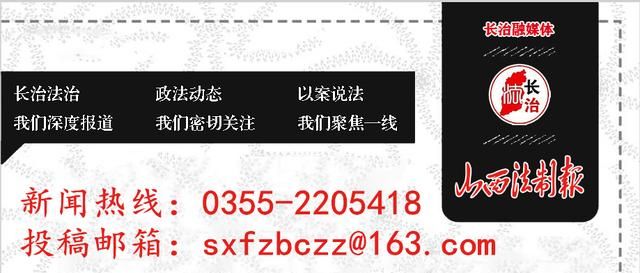 潞安化工集团王庄煤矿矿长，潞安化工王庄煤矿反思会图4