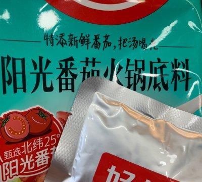 虾球和番茄可以一起吃吗，茄汁虾球的做法图14