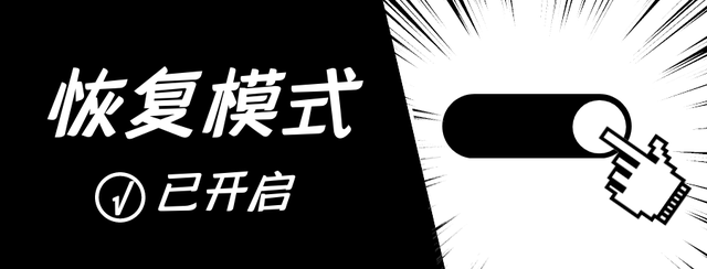 清空回收站怎么恢复，不小心清空回收站？3种方法轻松恢复，小米手机清空回收站照片怎么恢复