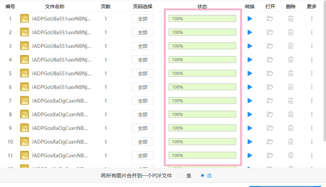 身份证打印的不标准?教你用Word打印标准尺寸的身份证，身份证复印件如何打印正常尺寸图9