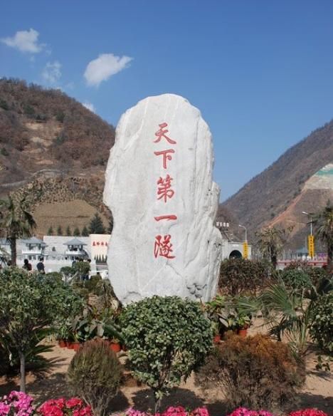 终南山的历史文化 终南山在哪图38