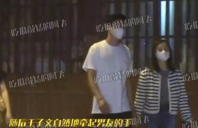 王子文吴永恩牵手逛街：吴永恩王子文街头散步，王子文深情地与男友热聊图4