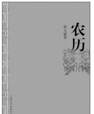 今年元夜时月与灯依旧意思，今年元夜时月与灯依旧文案图1