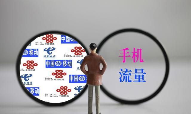 一个g多少流量能用多久，1个g是多少流量能用多长时间图2