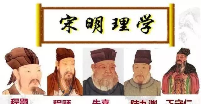 高中历史必修三宋明理学课件，高中历史必修三宋明理学思维导图图5