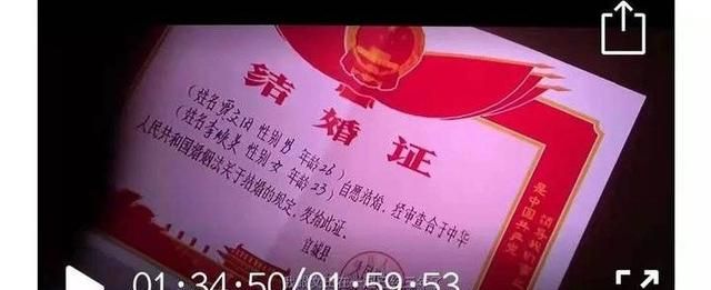 李焕英 结婚证，李焕英什么时候领的结婚证图1