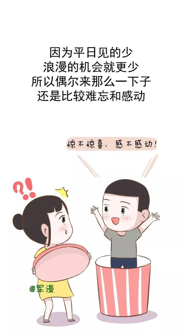 女生为什么喜欢和直男谈恋爱，为什么和直男谈恋爱这么累图5