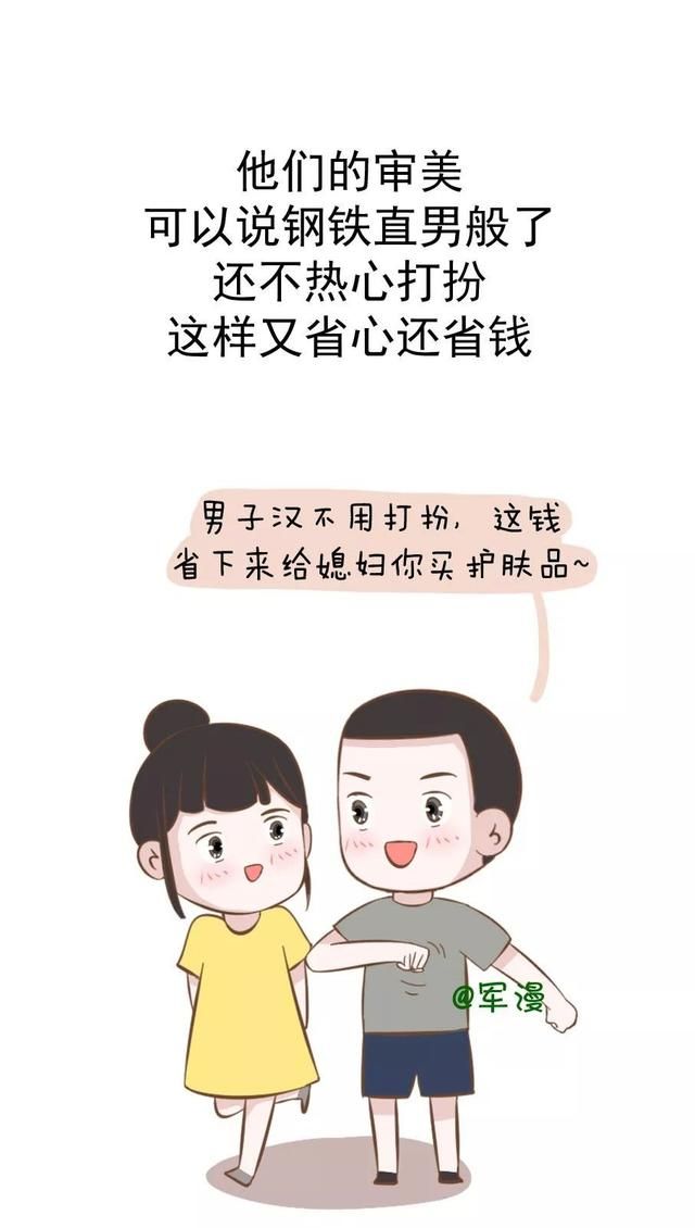 女生为什么喜欢和直男谈恋爱，为什么和直男谈恋爱这么累图8