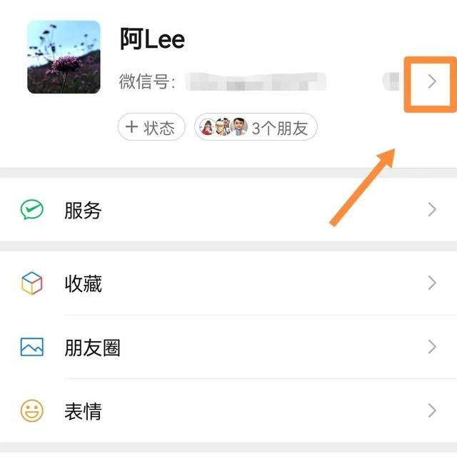 微信“拍一拍”原来可以这样玩！ 微信 拍了拍你图2