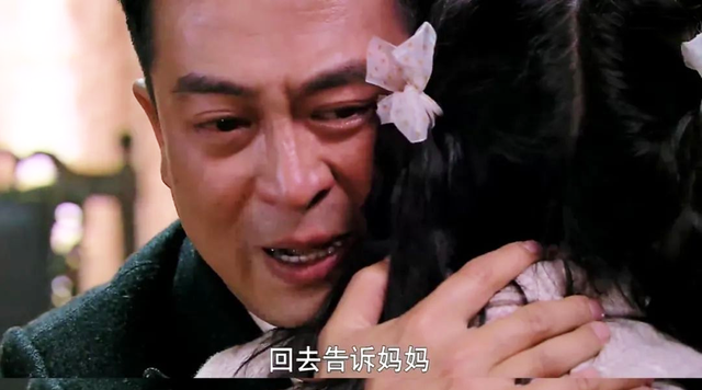 《与狼共舞》沙溢饰演：许忠义“卧底”可以这么演 沙溢演过什么电视剧图32