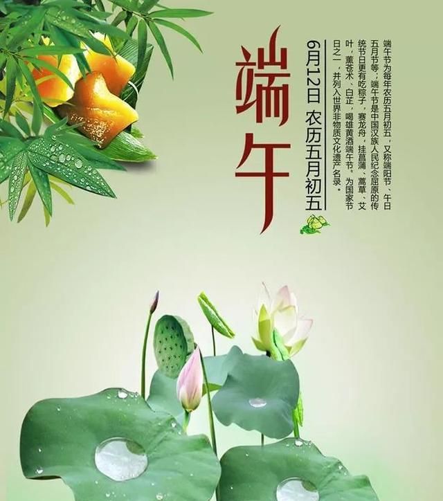 从古至今,为什么这几个月都没有传统节日呢呢，从古至今传统节日诗词儿歌图3