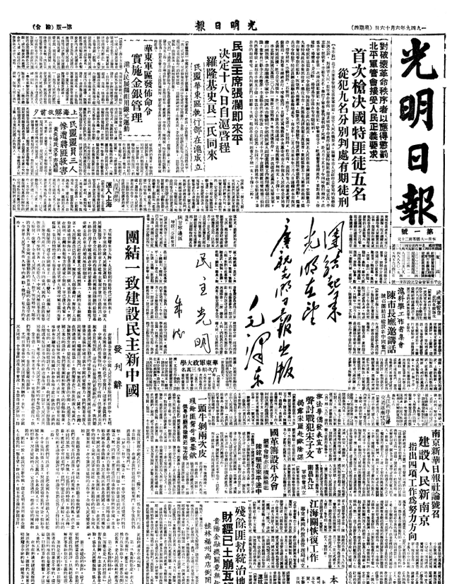 73年，知识分子的光明情缘，73年知识分子的光明情缘图1