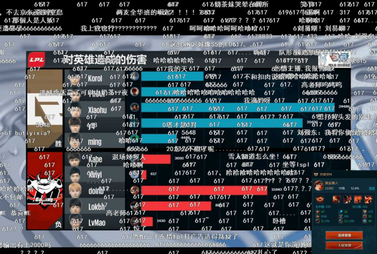 英雄联盟：4396变成了43967？盘点lol中那些数字梗(4396是什么梗)图3