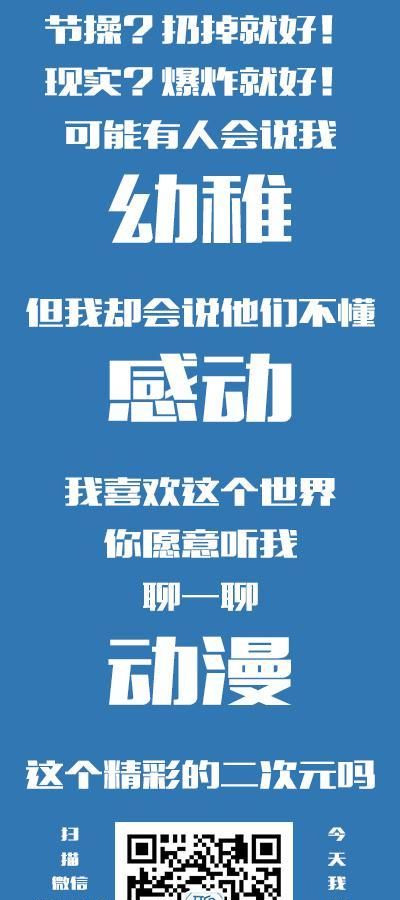 在缩写「ACG」中字母「G」代表什么?，名字带c的动漫图15