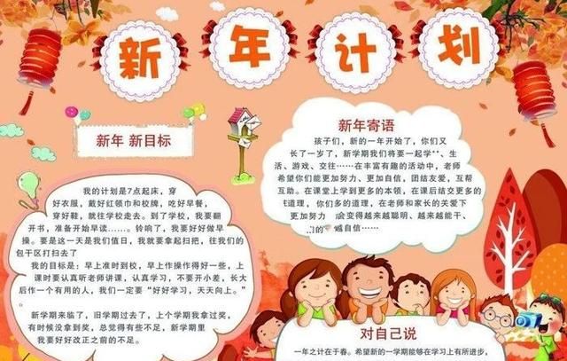 春节手抄报，春节手抄报2022简单漂亮图17