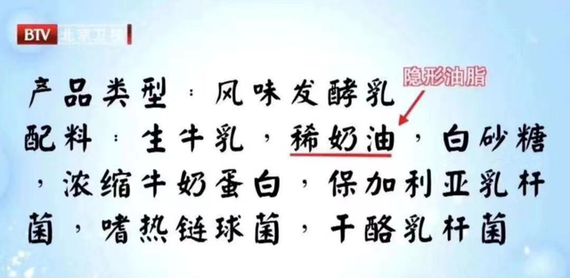 凉粉的热量，这几种食物是隐藏的“热量炸弹”，很多人拿来减肥？难怪越来越胖，不起眼的热量炸弹是你发胖的元凶图6