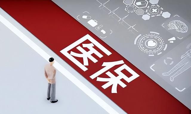 社保缴费年限是多久?享受社保需要满足什么条件呢图3