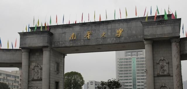 湖南长沙湘潭大学是211学校么图4