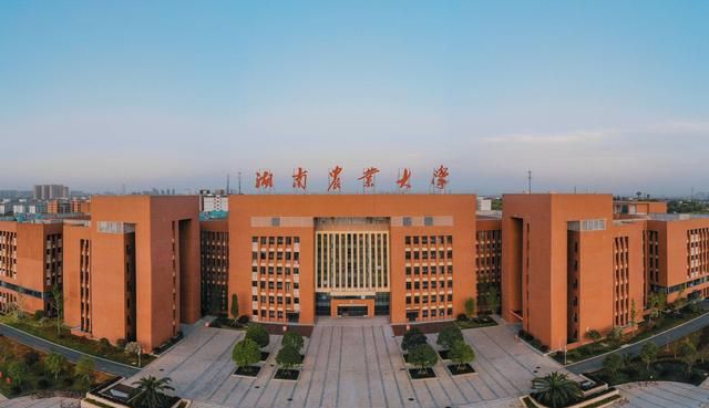 湖南长沙湘潭大学是211学校么图5