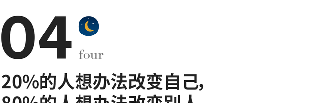 惊人的“二八定律”:人和人的差距是如何一步步拉开的图6