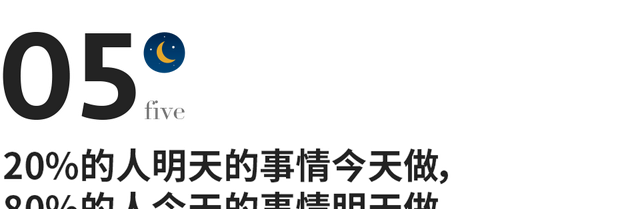 惊人的“二八定律”:人和人的差距是如何一步步拉开的图8