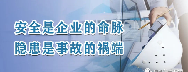 2022年“安全生产月”宣教片合辑(安全生产月宣传标语)图19