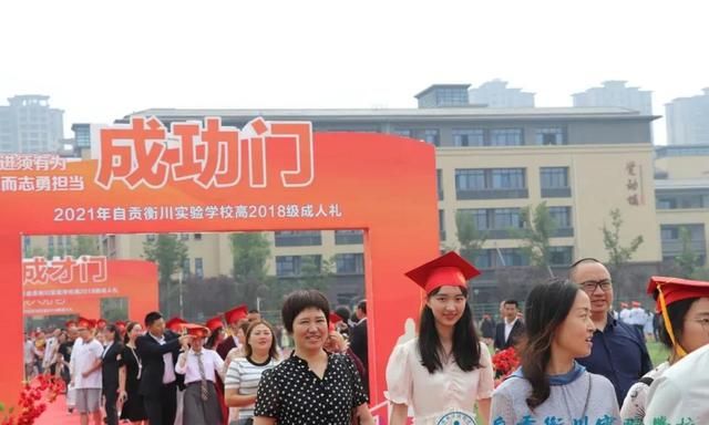 大学生毕业感言，众多衡川高2021届学子毕业深情感言：在这里，遇见更好的自己图11