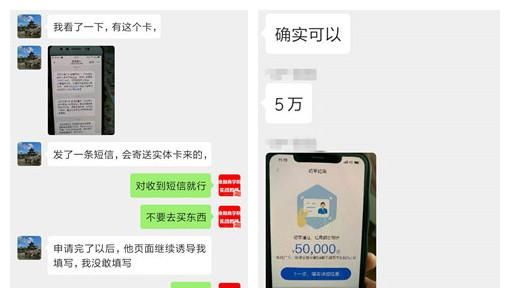 工行信用卡 支付宝 积分图7