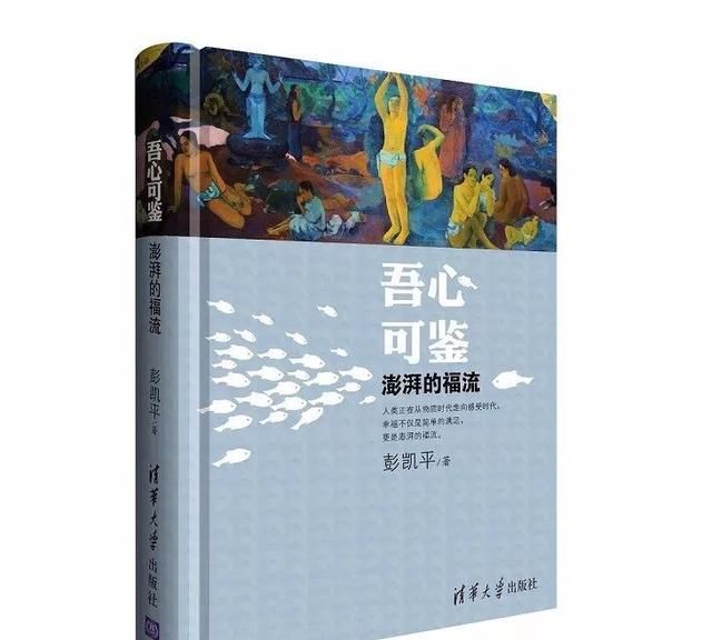 洪荒之力”到底是什么意思？野性生命活力的积极心理学为你解读！图6