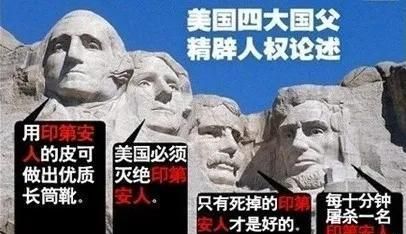 印第安人的长相很像中国人，印第安人的长相很像中国人图7