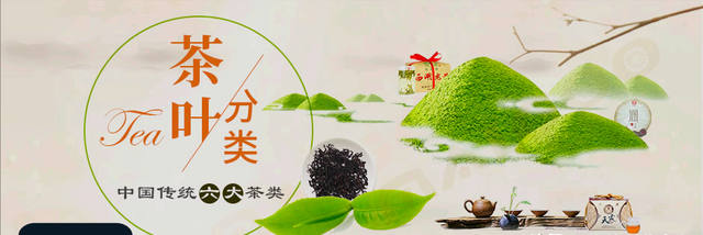 茶叶种类，茶叶分类，茶叶的种类有哪些，中国传统六大茶类全面盘点图1