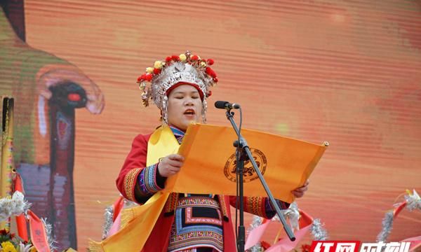 盘王节，2020年神州瑶都（中国·江华）瑶族盘王节举行图3