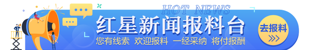 起底“带血的麝香”背后利益链：偷猎团伙布200多个钢丝套“杀麝取香”图10