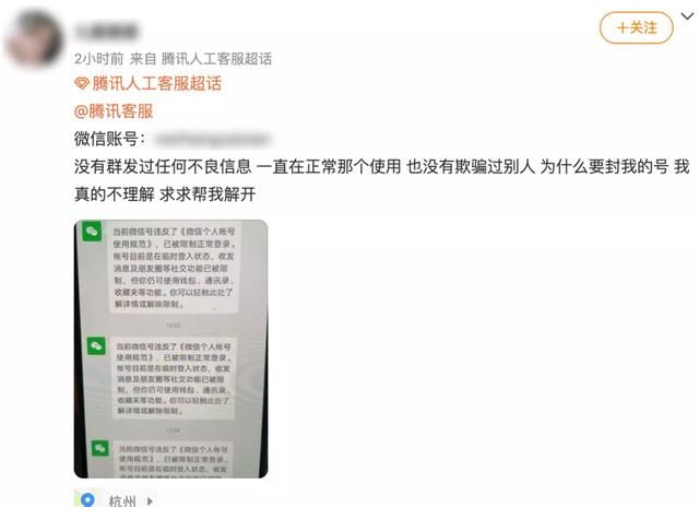 微信重大升级,终于能找到人工客服了吗图4