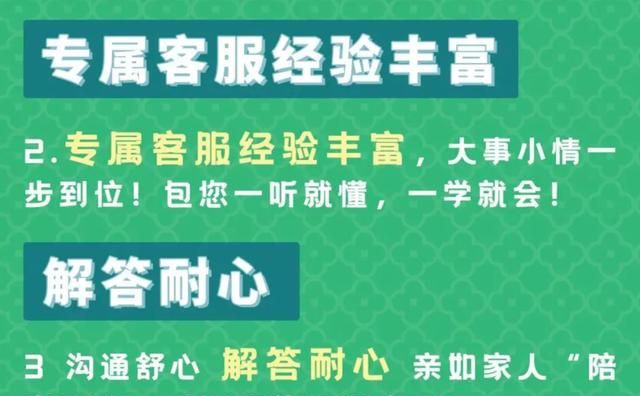 微信重大升级,终于能找到人工客服了吗图13