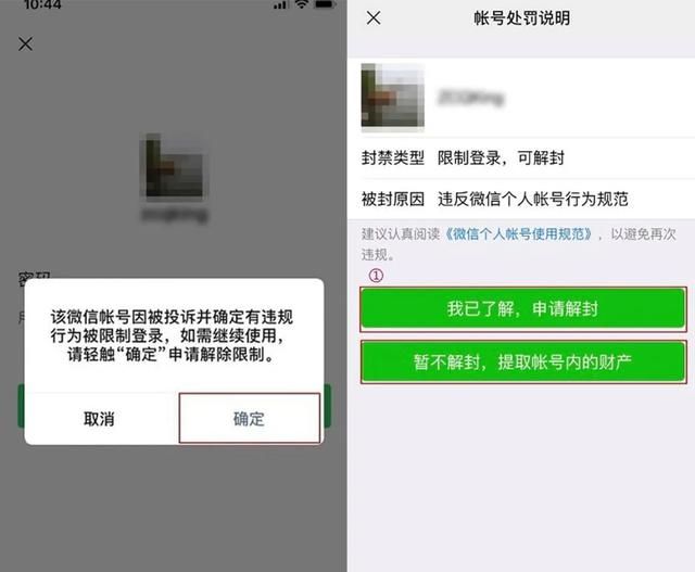 微信重大升级,终于能找到人工客服了吗图18