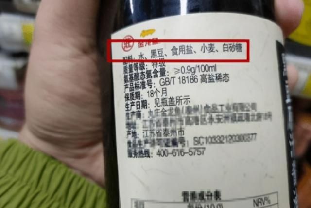 酱油为啥叫“抽”？生抽老抽有啥不同？做菜区别大，用错了不好吃图5