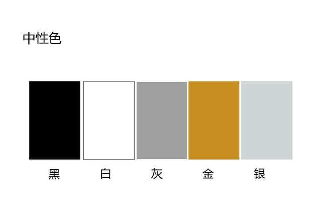 学色彩的基本知识图19