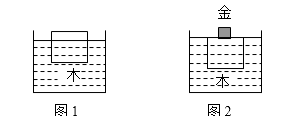 中考物理浮力题解题技巧图5