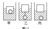 中考物理浮力题解题技巧图29