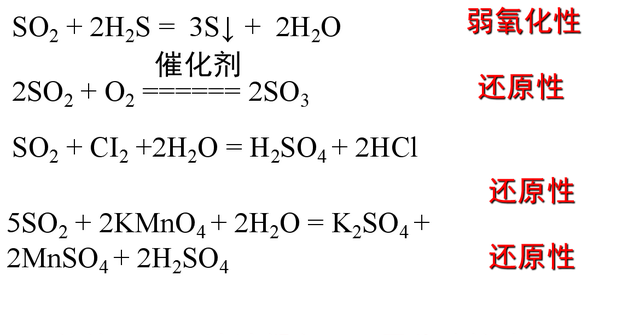 二氧化硫的性质，化学学习——二氧化硫的性质图4