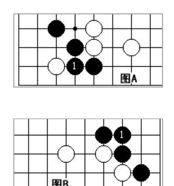 围棋规则新手图解视频，围棋规则新手图解基础知识图12