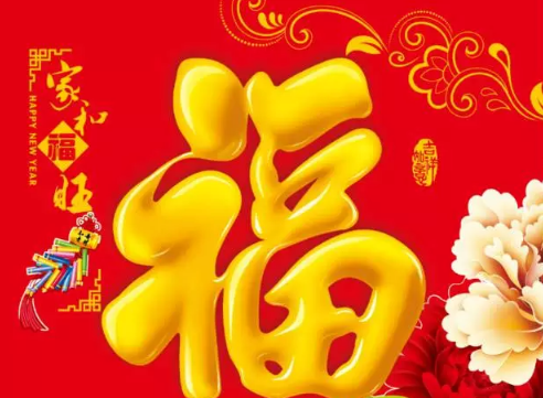 教师节祝天下所有的老师们节日快乐图14