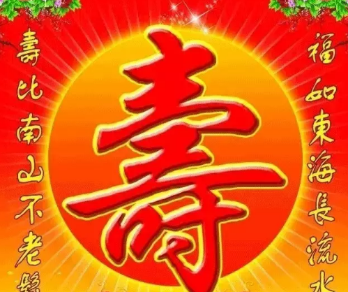 教师节祝天下所有的老师们节日快乐图20